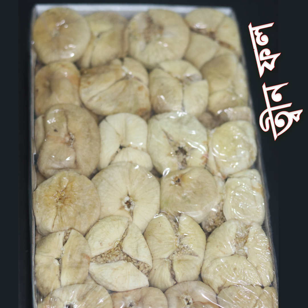 তুর্কি মিষ্টি ত্বীন ফল - 500Gm